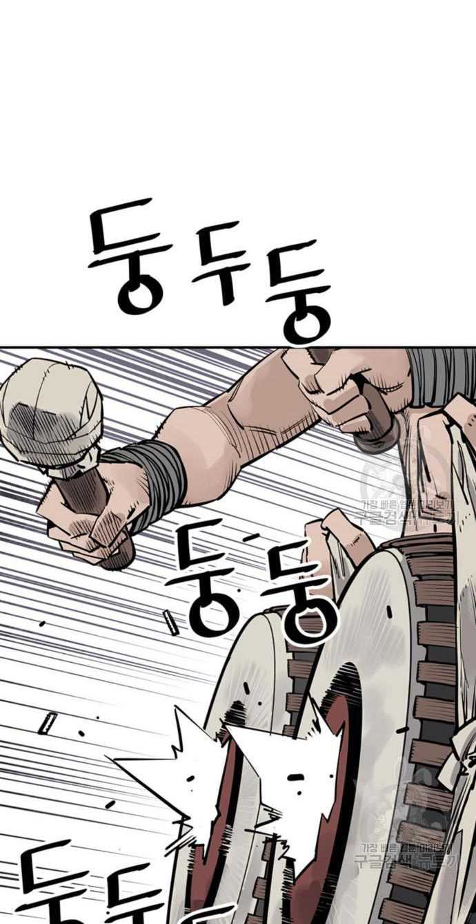 Death God Chapter 28 Image 44