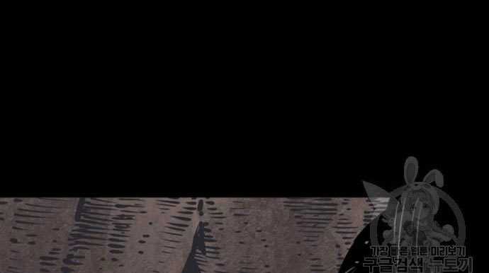 Death God Chapter 28 Image 82