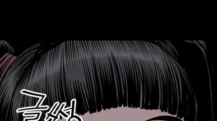 Death God Chapter 28 Image 89