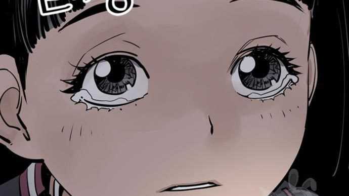 Death God Chapter 28 Image 90