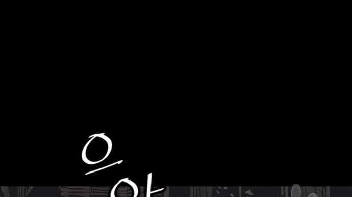 Death God Chapter 28 Image 92