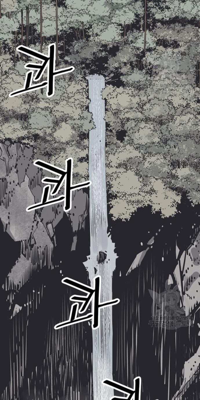 Death God Chapter 29 Image 49