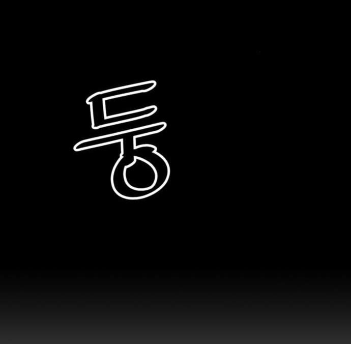 Death God Chapter 29 Image 95