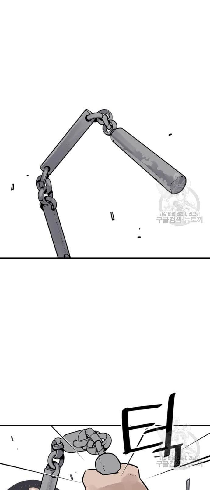 Death God Chapter 31 Image 7