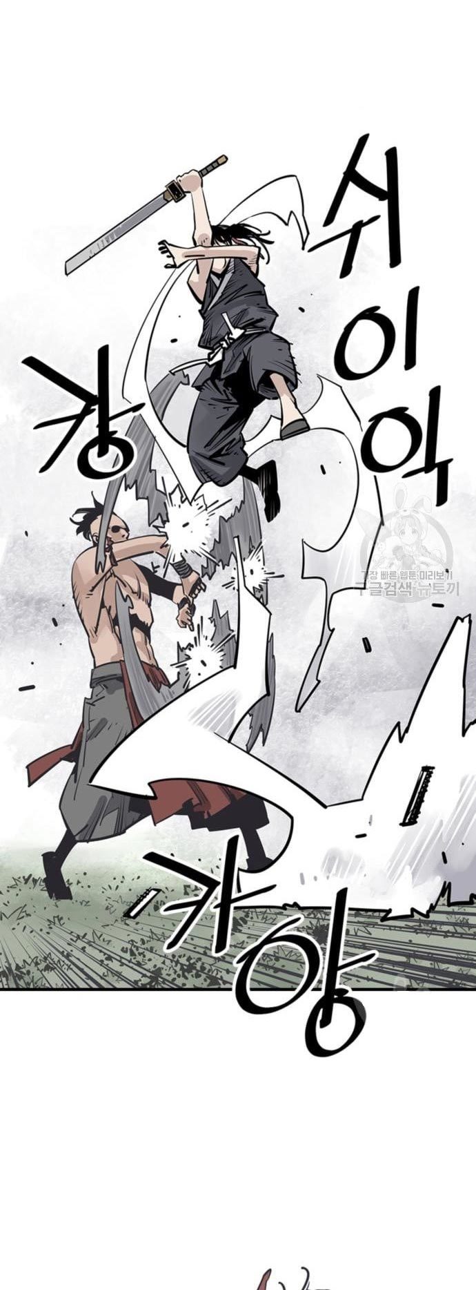 Death God Chapter 31 Image 42