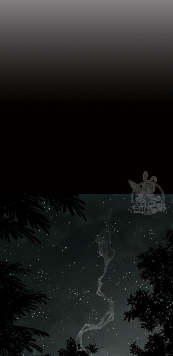 Death God Chapter 32 Image 31