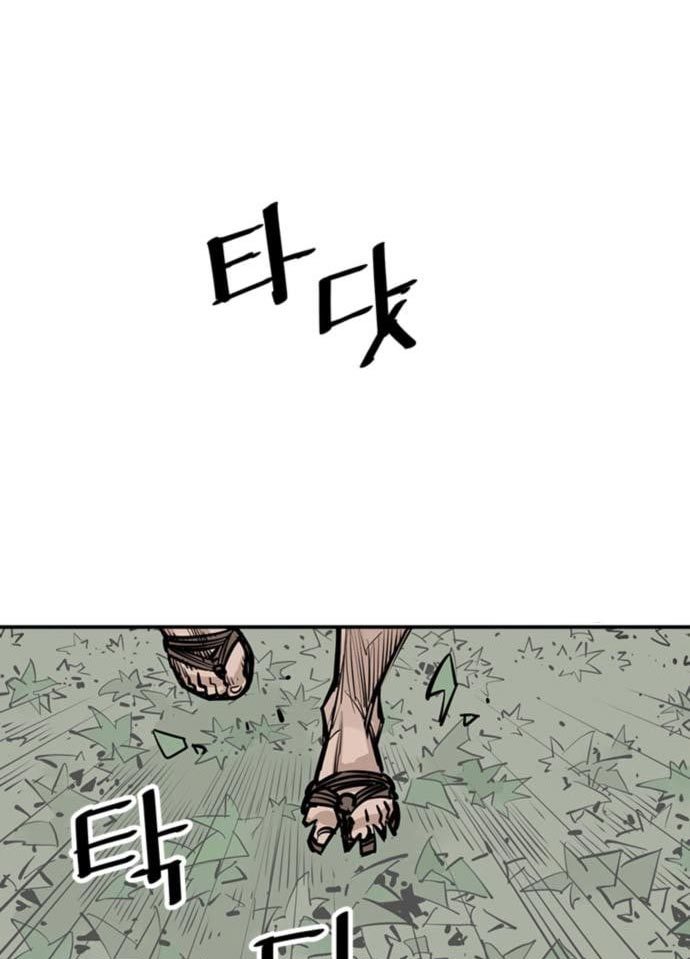 Death God Chapter 33 Image 1