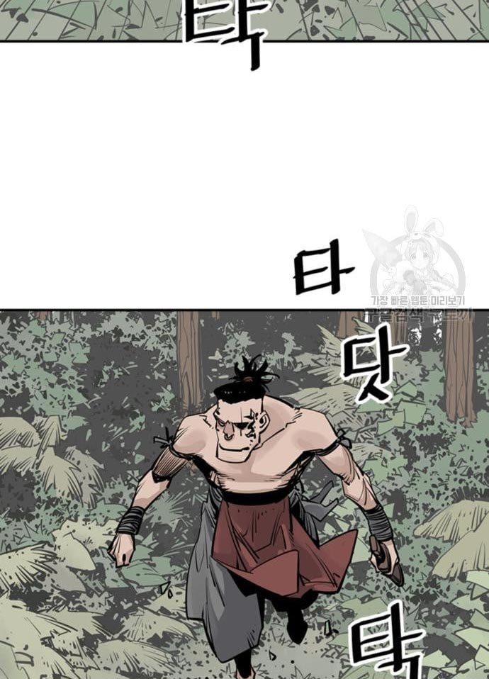 Death God Chapter 33 Image 2
