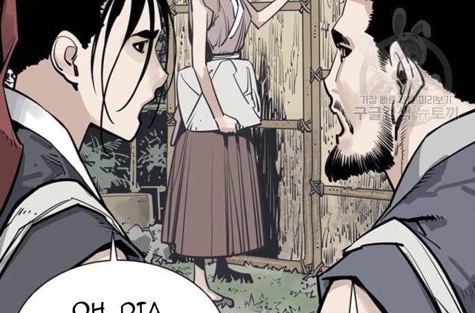 Death God Chapter 33 Image 102