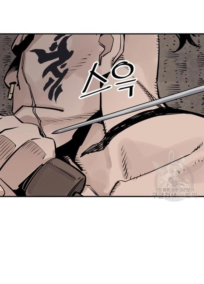 Death God Chapter 33 Image 10