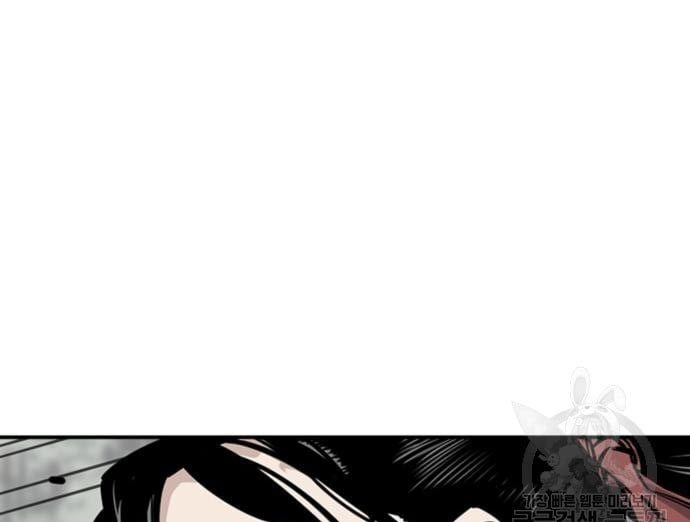 Death God Chapter 33 Image 140