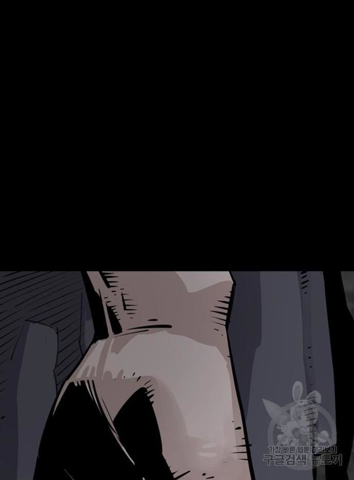 Death God Chapter 33 Image 89