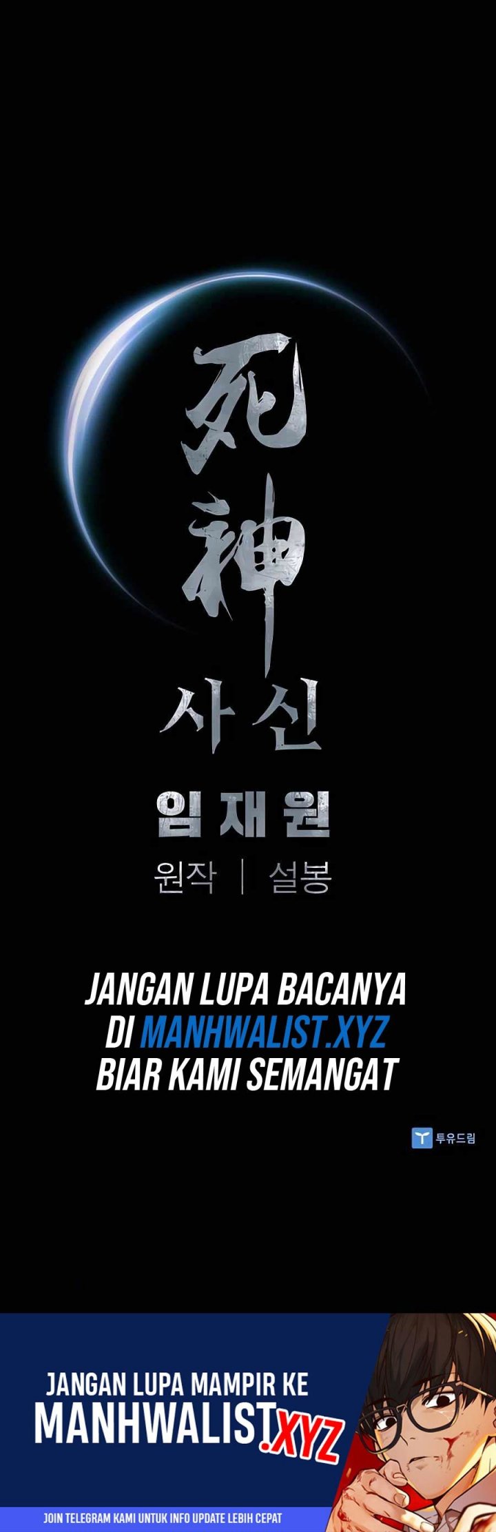 Death God Chapter 41 Image 15