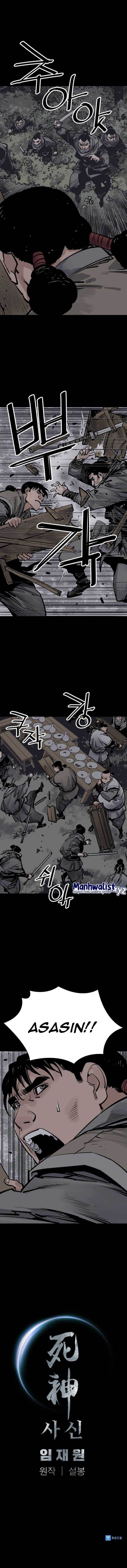 Death God Chapter 59 Image 14