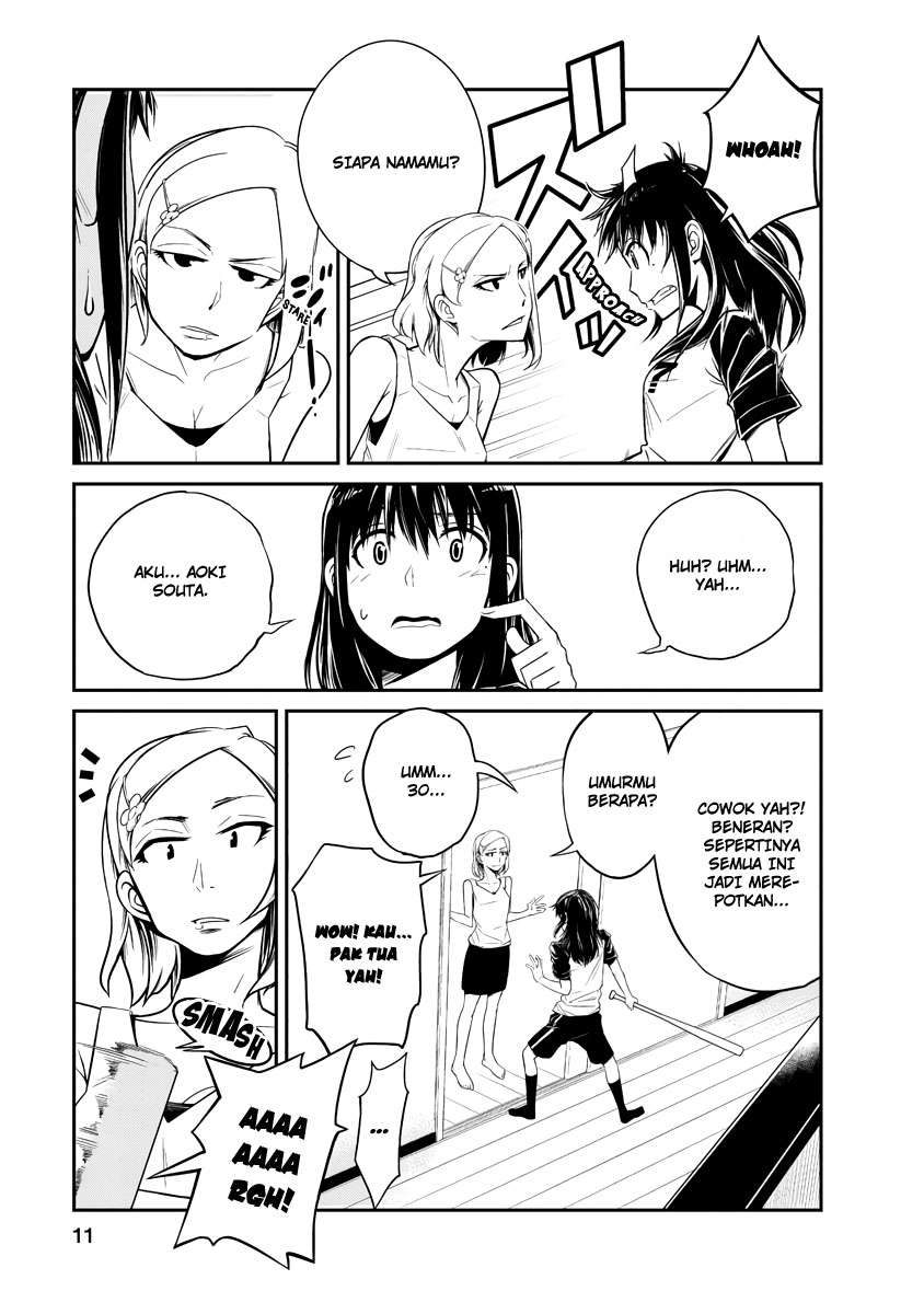 Seven Day Alternating Personality Syndrome Chapter 01 Image 12
