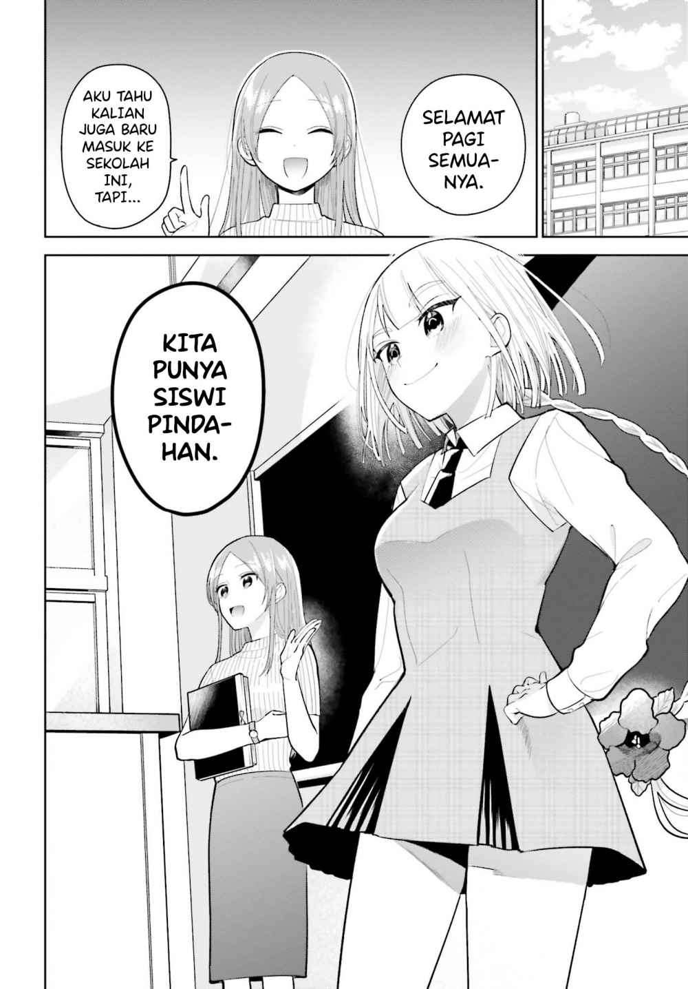 Unicorn to Sabishi-gari ya Shoujo Chapter 01.1 Image 16