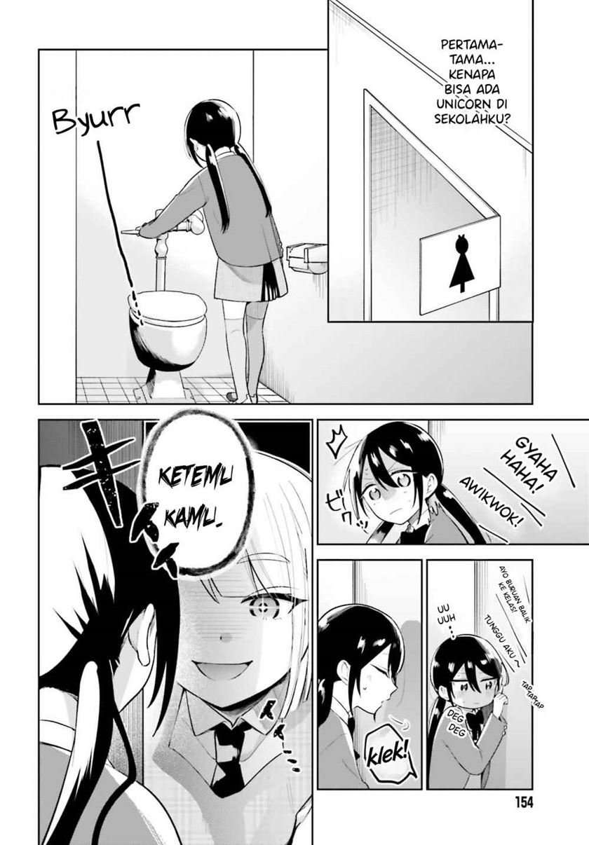 Unicorn to Sabishi-gari ya Shoujo Chapter 01.2 Image 3