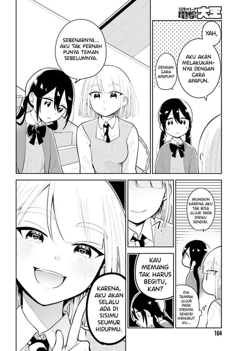 Unicorn to Sabishi-gari ya Shoujo Chapter 01.2 Image 12