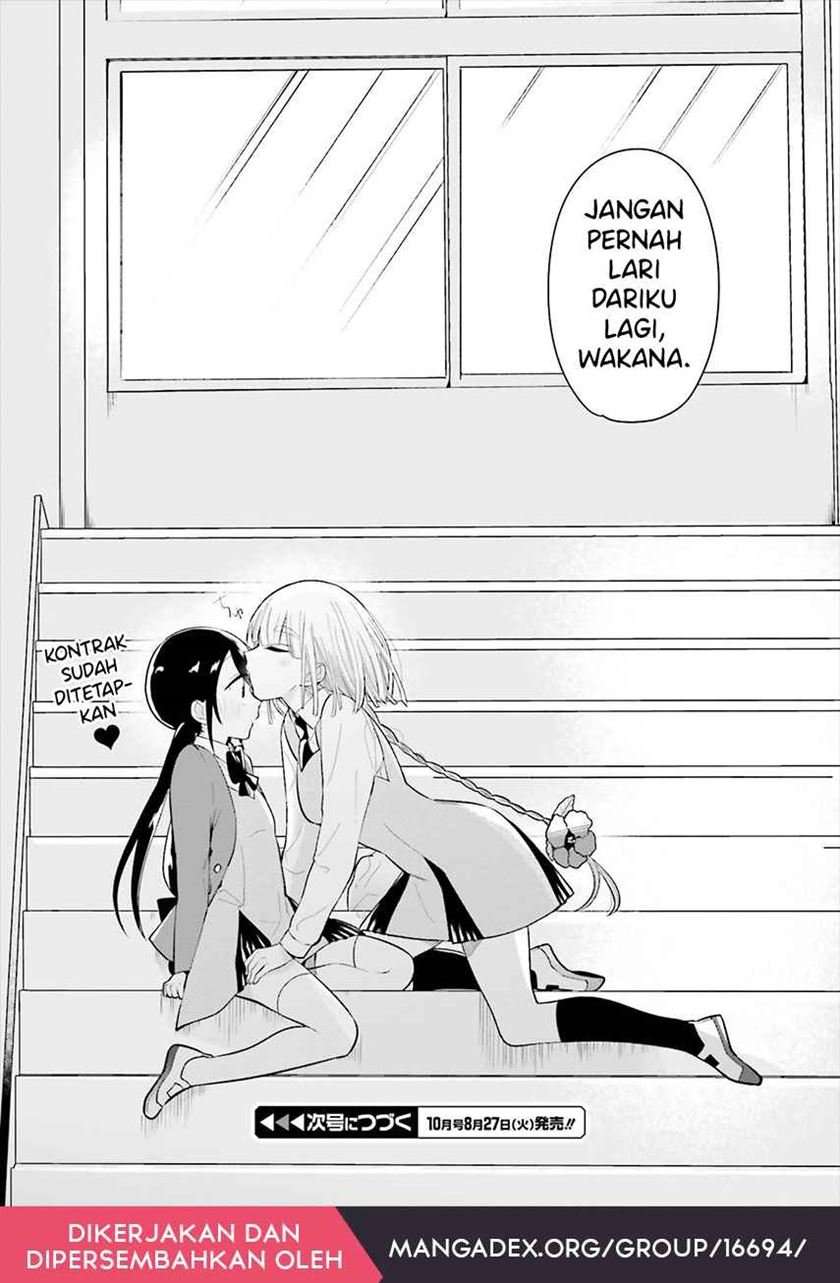 Unicorn to Sabishi-gari ya Shoujo Chapter 01.2 Image 17