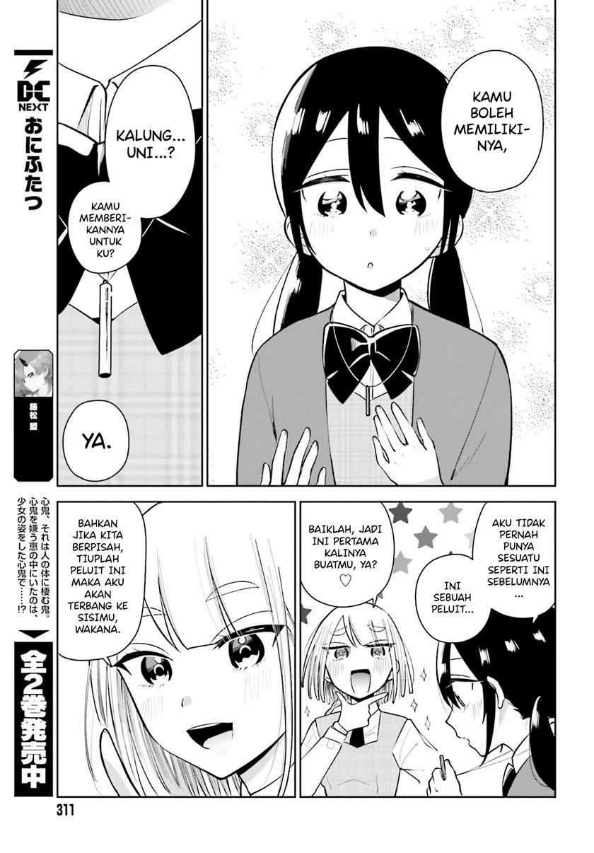 Unicorn to Sabishi-gari ya Shoujo Chapter 03.1 Image 12