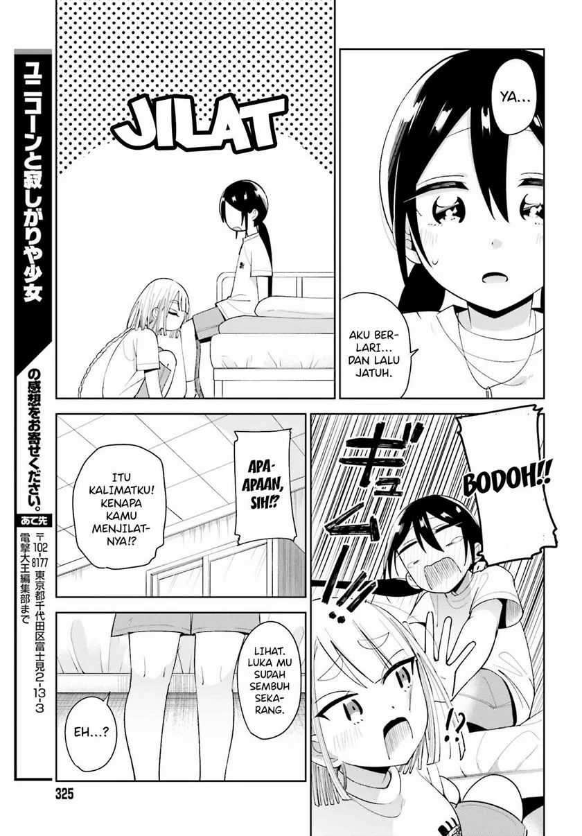 Unicorn to Sabishi-gari ya Shoujo Chapter 03.2 Image 10