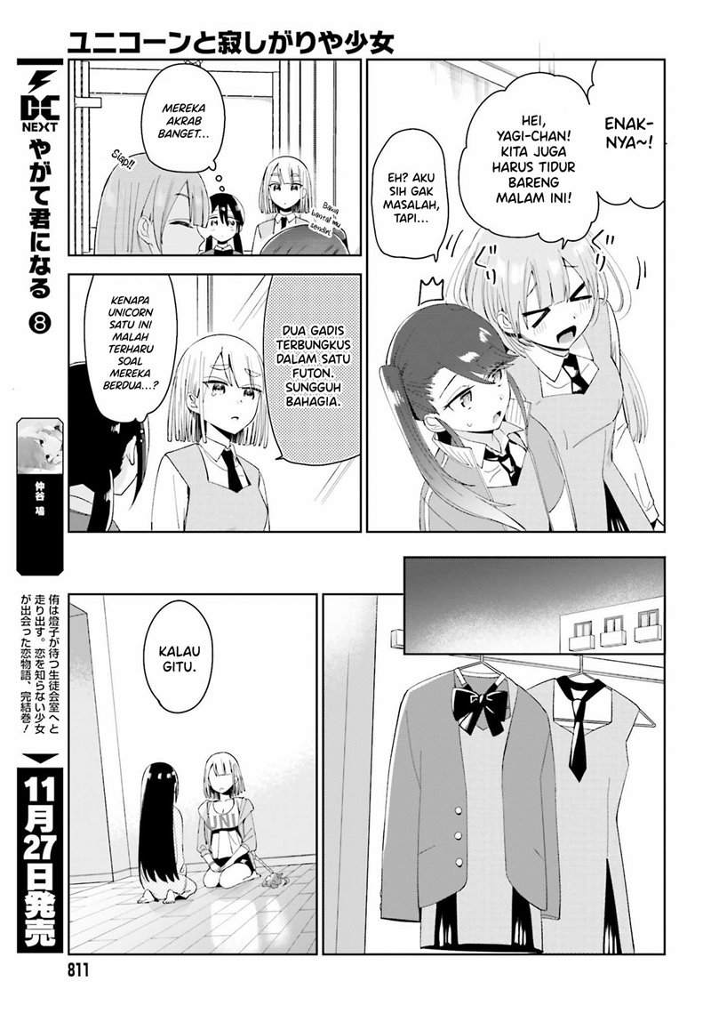 Unicorn to Sabishi-gari ya Shoujo Chapter 04.2 Image 2