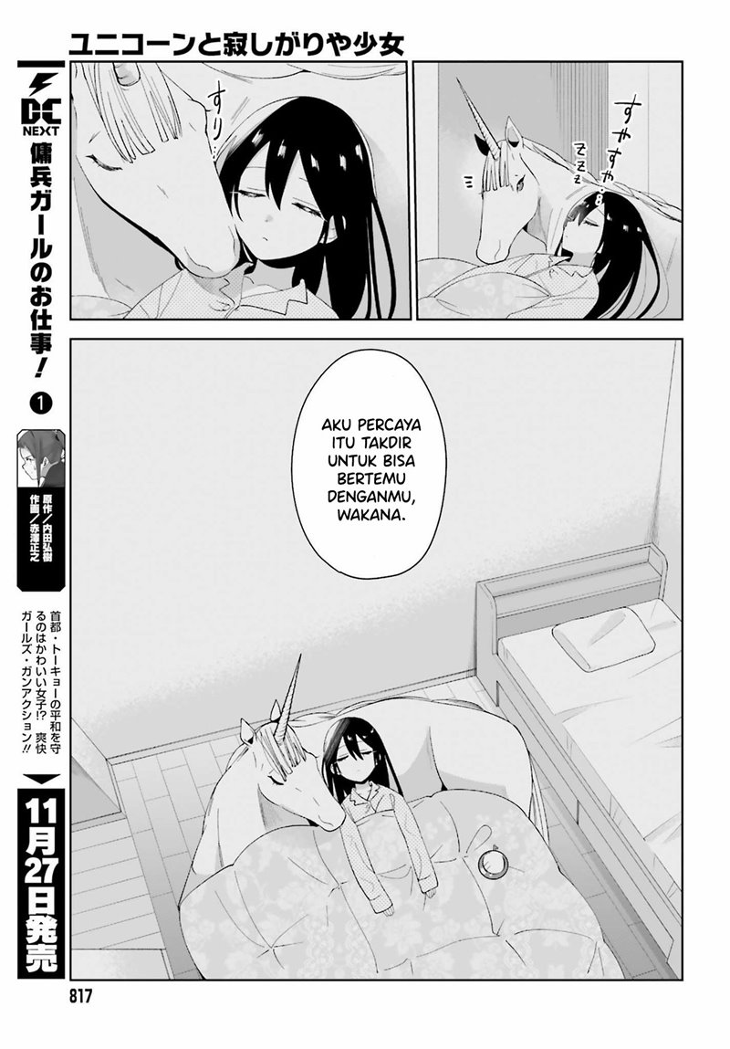 Unicorn to Sabishi-gari ya Shoujo Chapter 04.2 Image 8
