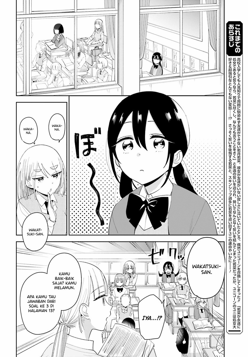 Unicorn to Sabishi-gari ya Shoujo Chapter 05.1 Image 5