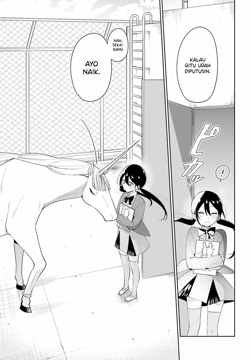 Unicorn to Sabishi-gari ya Shoujo Chapter 05.1 Image 12