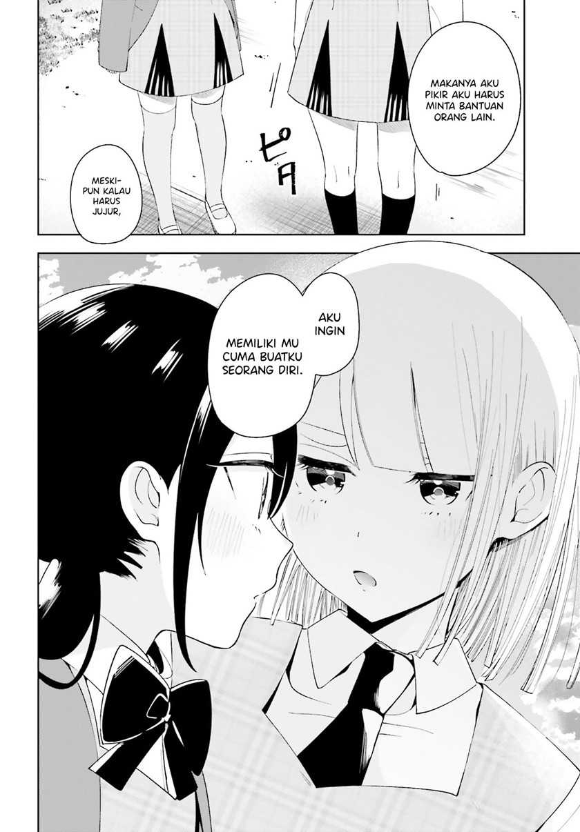 Unicorn to Sabishi-gari ya Shoujo Chapter 05.2 Image 9