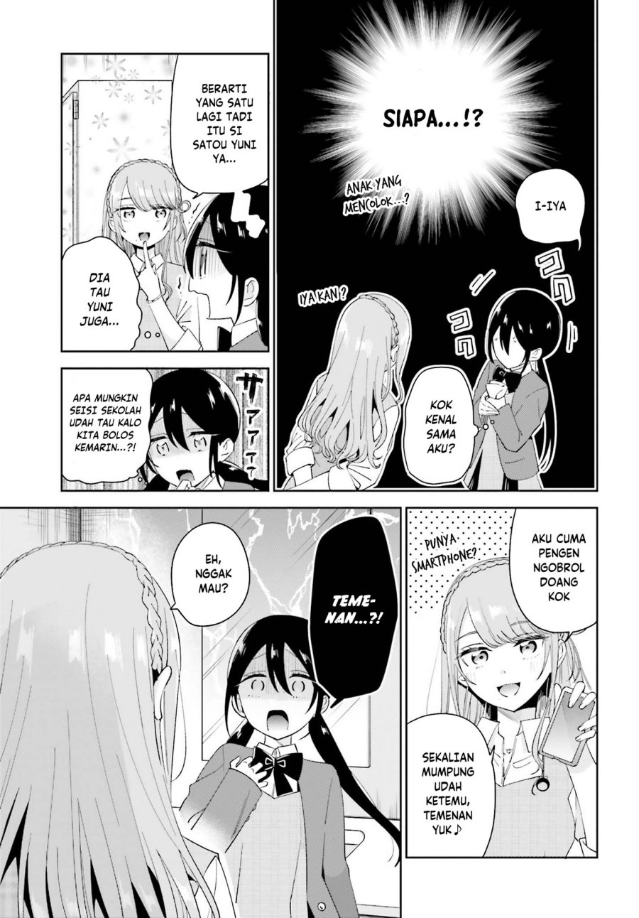 Unicorn to Sabishi-gari ya Shoujo Chapter 06.1 Image 9