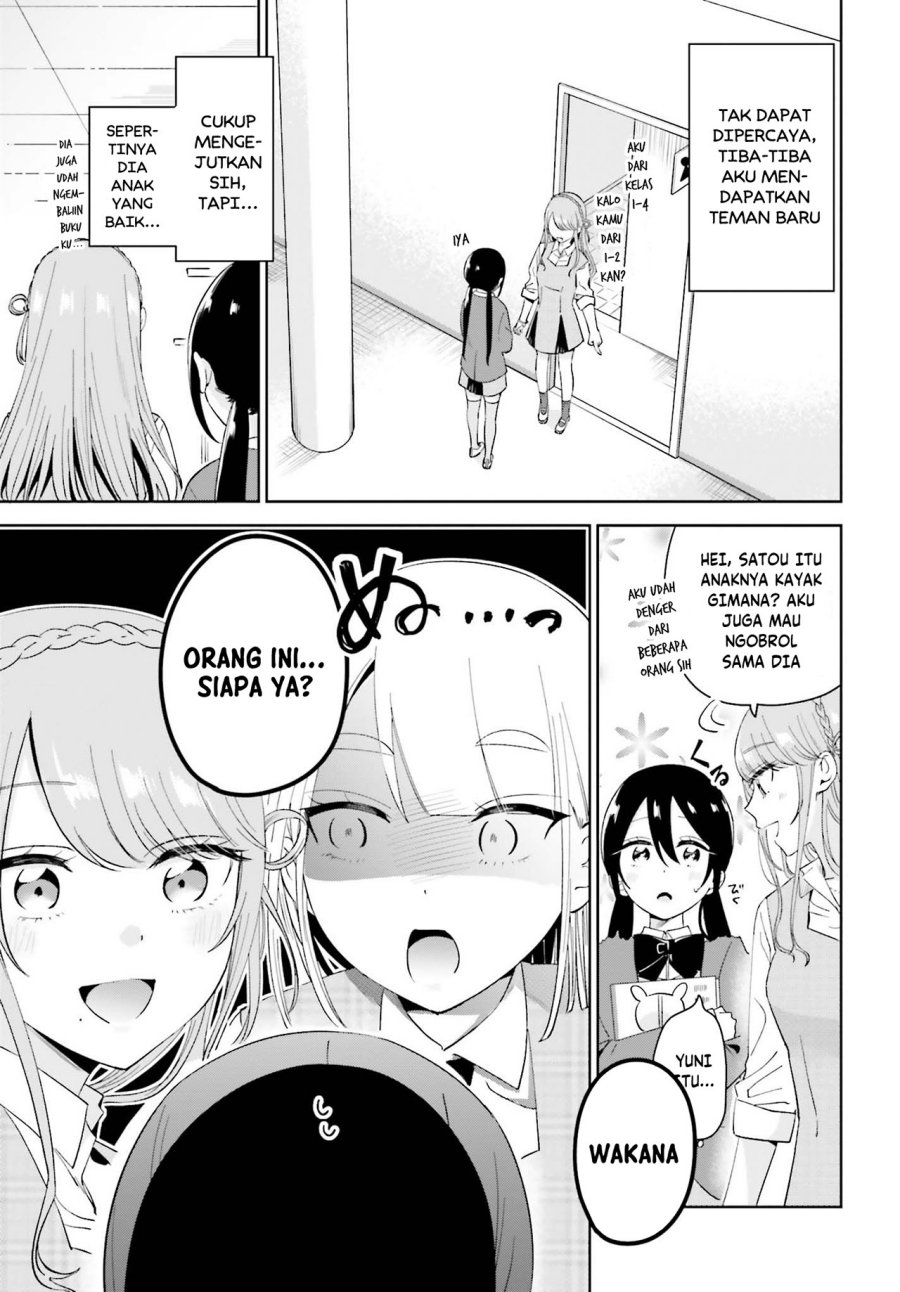 Unicorn to Sabishi-gari ya Shoujo Chapter 06.1 Image 13