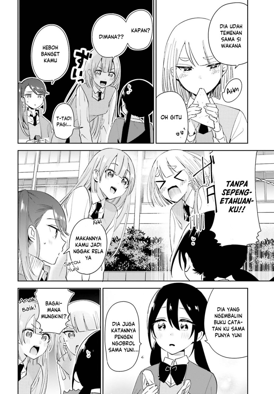 Unicorn to Sabishi-gari ya Shoujo Chapter 06.2 Image 3