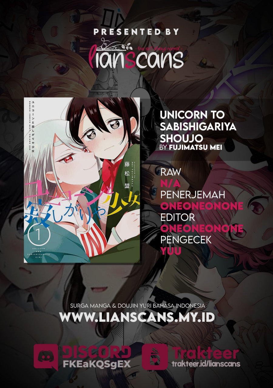Unicorn to Sabishi-gari ya Shoujo Chapter 06.2 Image 15
