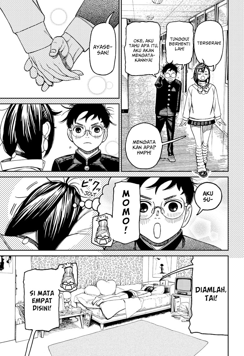 DANDADAN Chapter 123 Image 17
