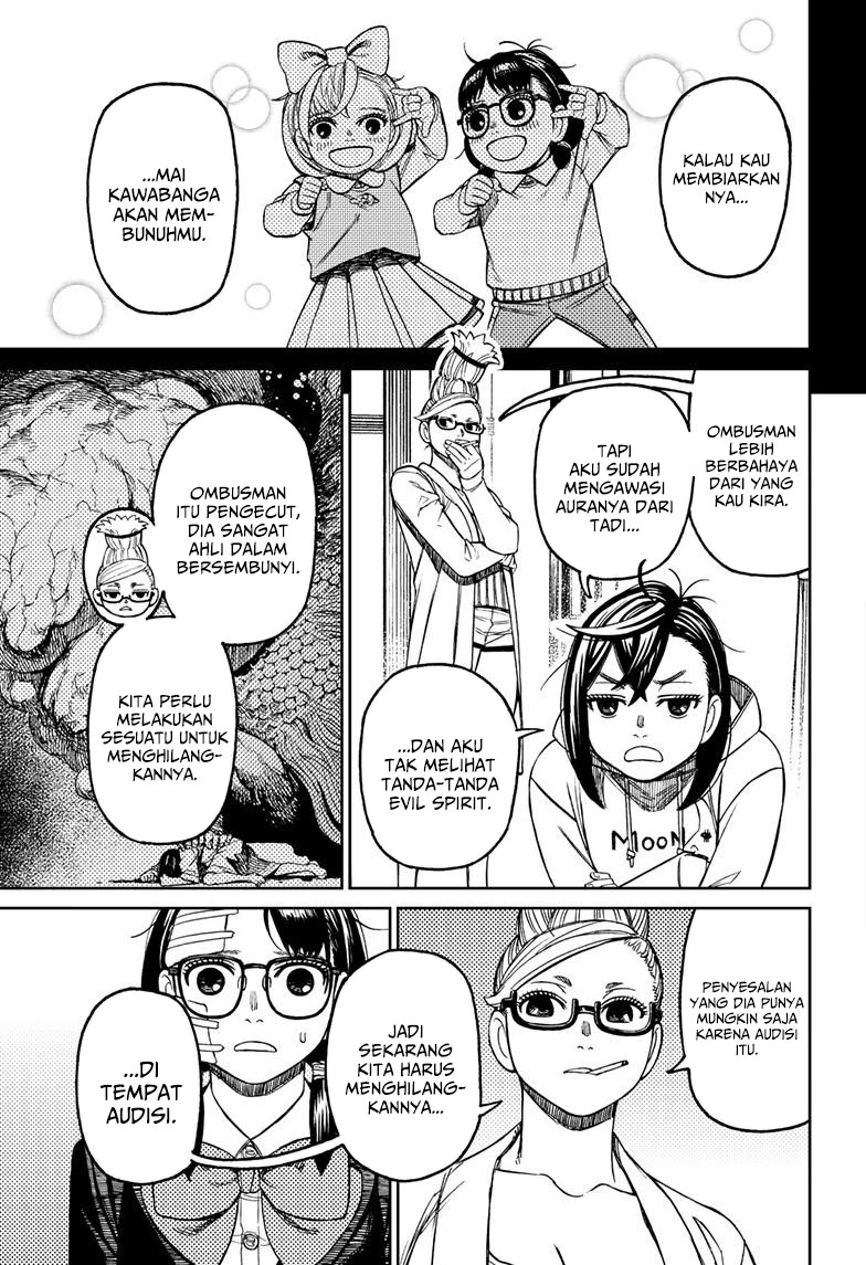 DANDADAN Chapter 125 Image 9