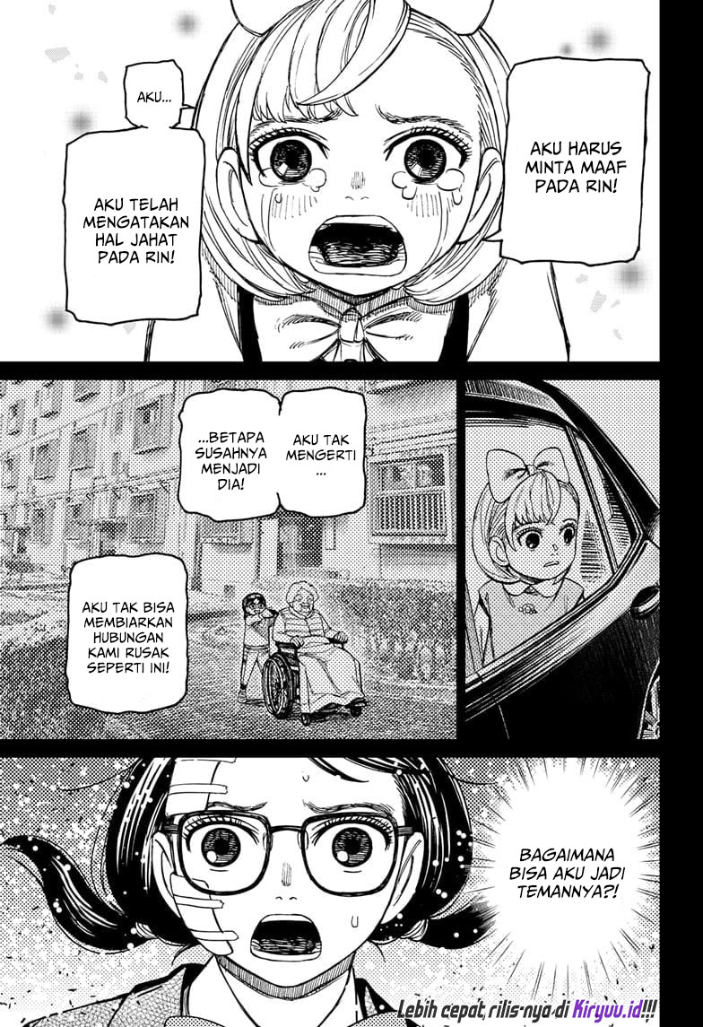 DANDADAN Chapter 128 Image 7