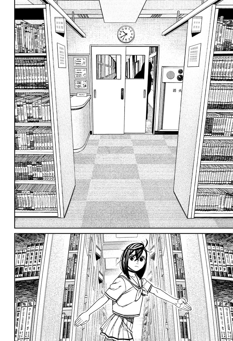 DANDADAN Chapter 168 Image 5