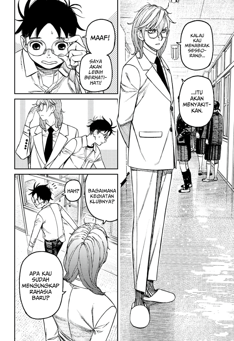 DANDADAN Chapter 169 Image 2