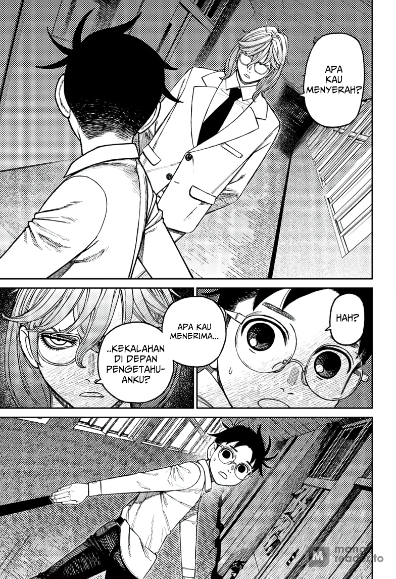 DANDADAN Chapter 169 Image 7