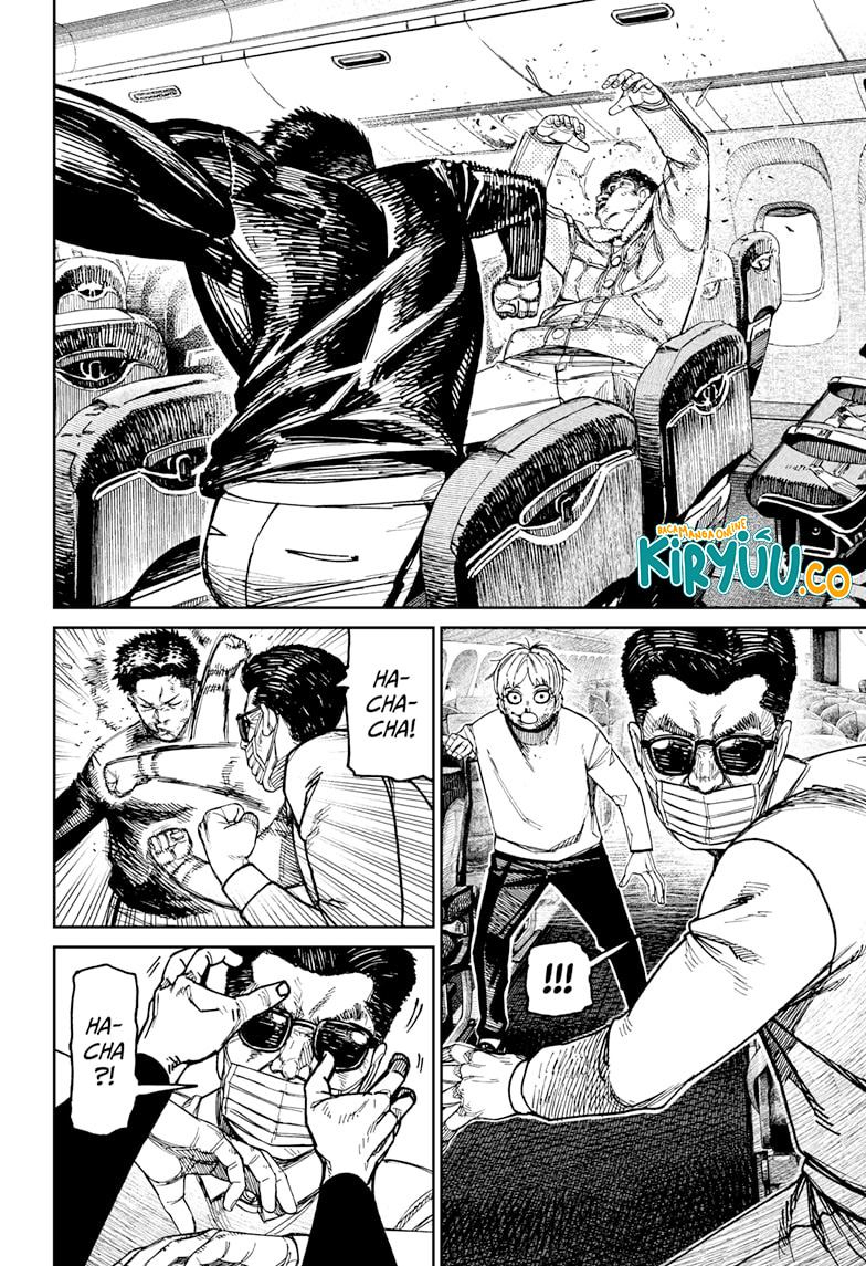 DANDADAN Chapter 194 Fix Image 7