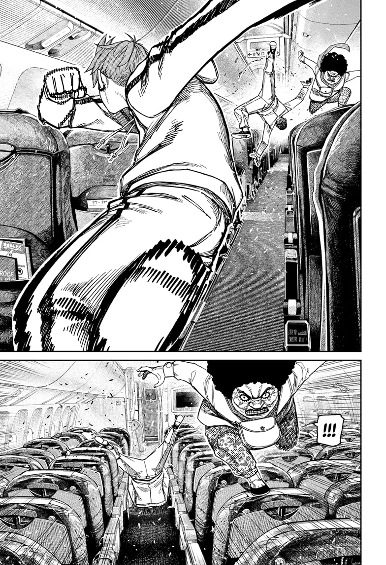 DANDADAN Chapter 194 Fix Image 10