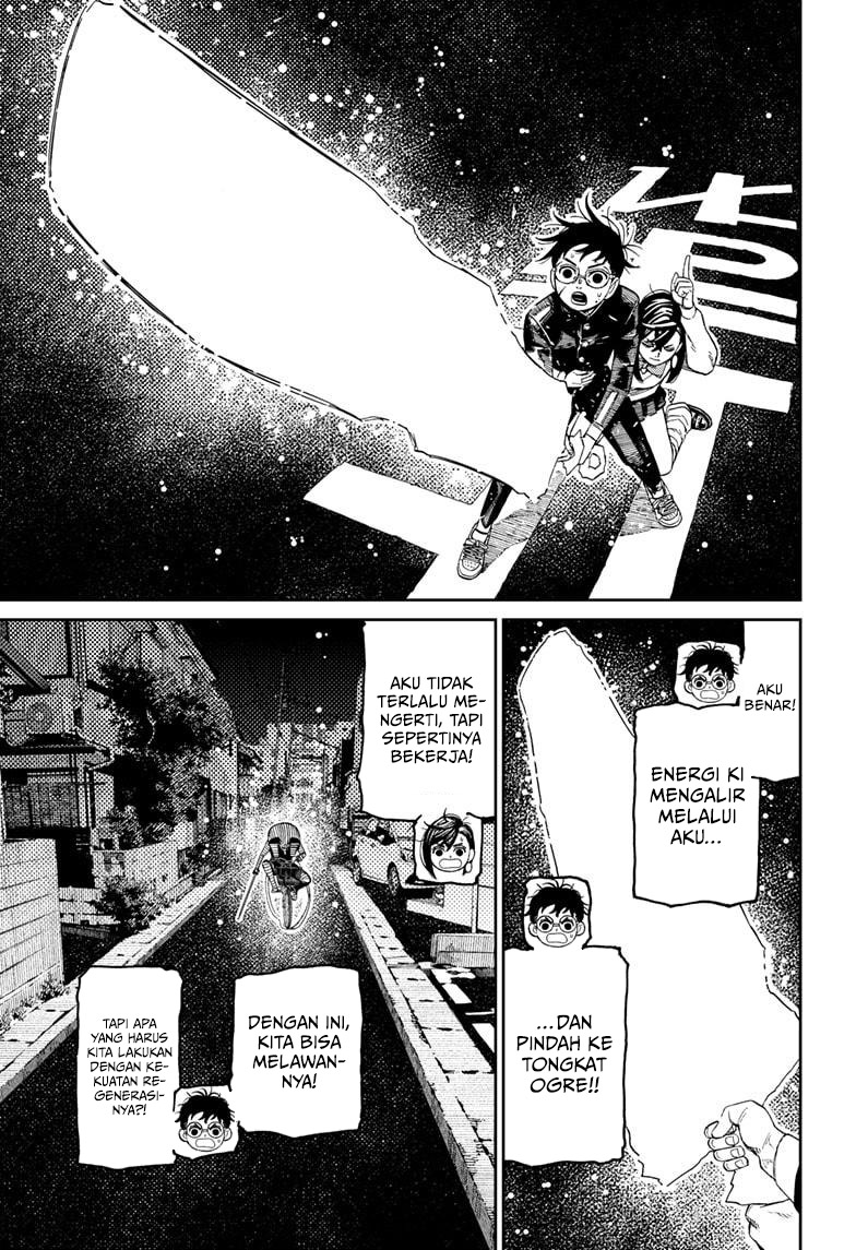 DANDADAN Chapter 218 Image 9