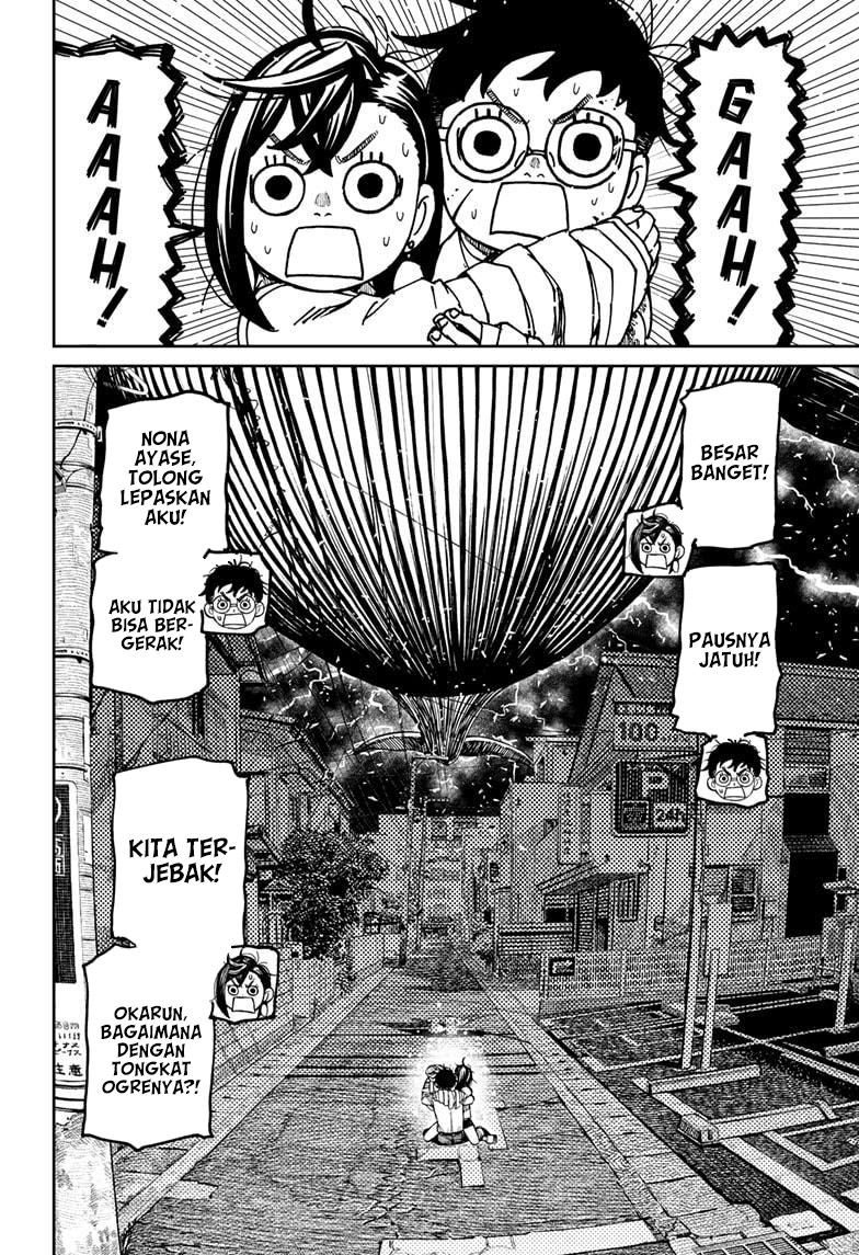 DANDADAN Chapter 219 Image 5