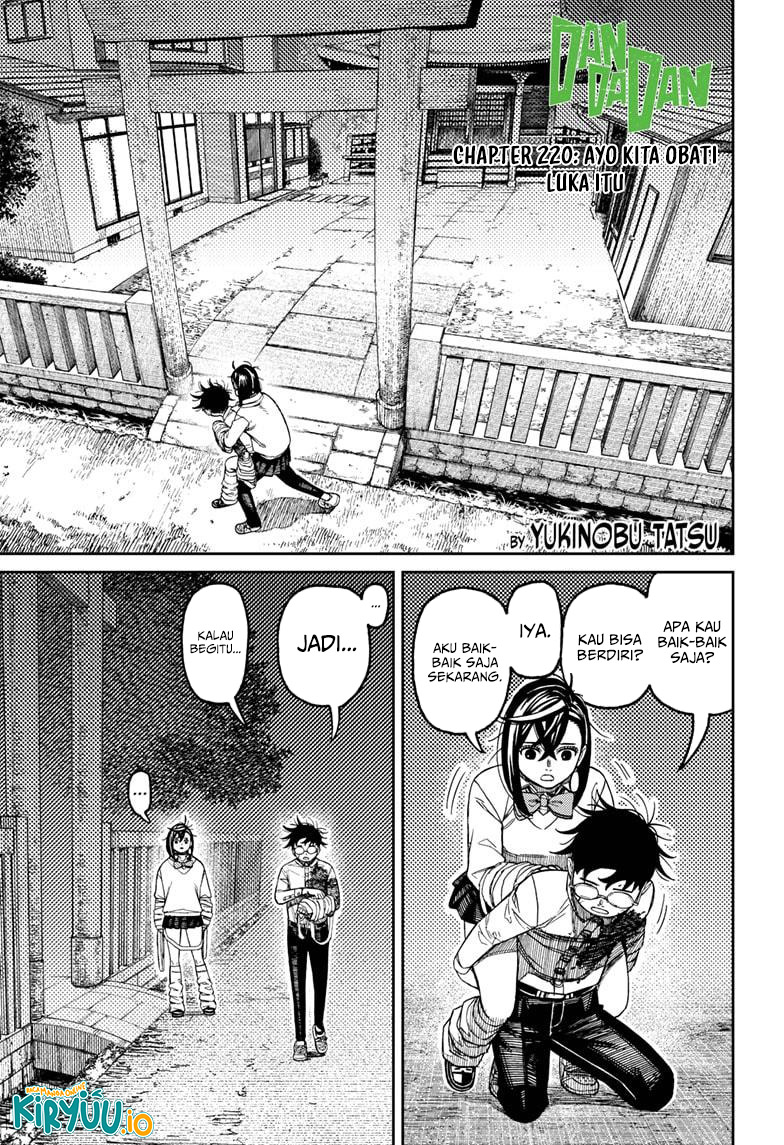 DANDADAN Chapter 220 Image 1