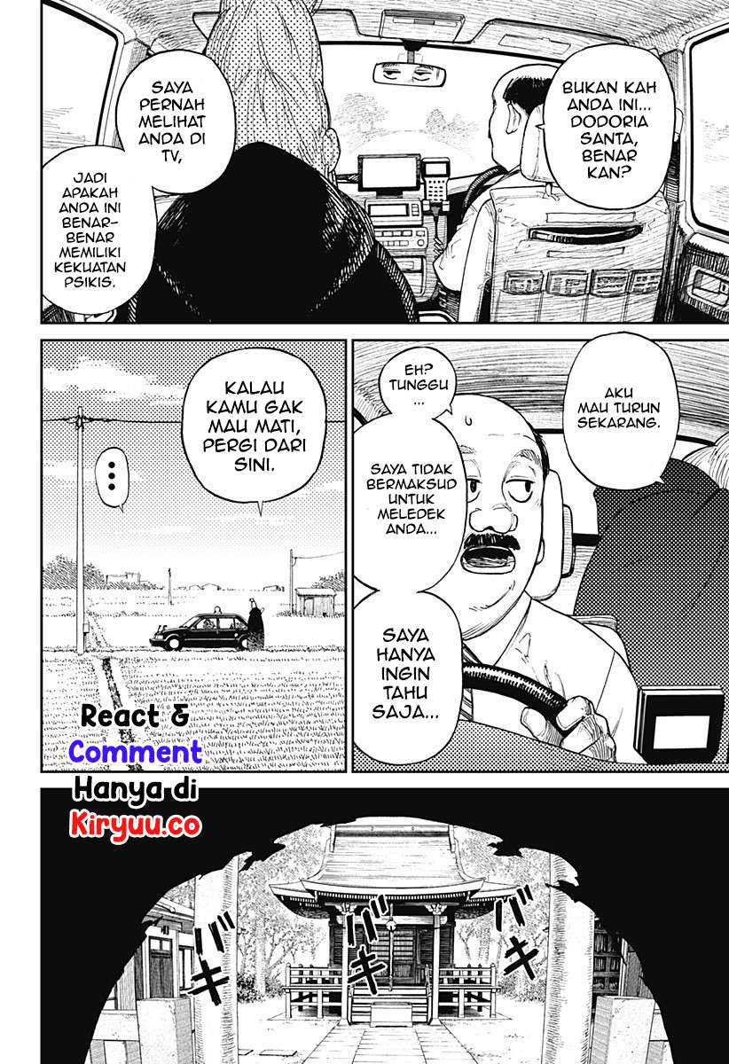DANDADAN Chapter 3 Image 7
