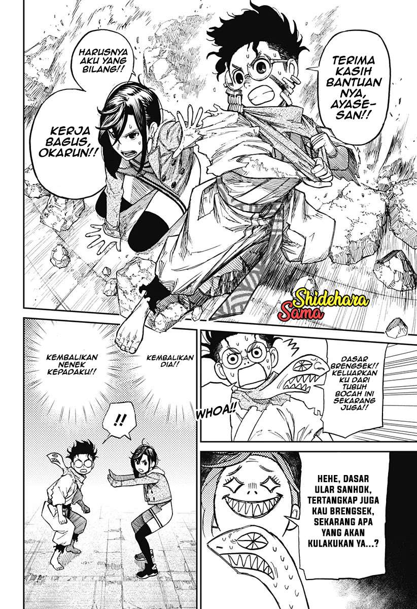 DANDADAN Chapter 5 Image 26