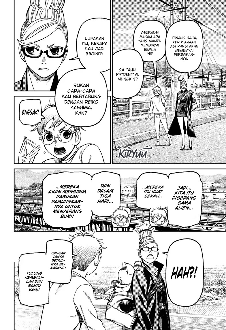 DANDADAN Chapter 94 Image 2