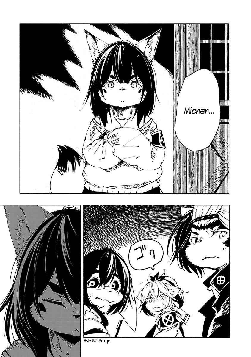 Kemono Giga Chapter 12 Image 5
