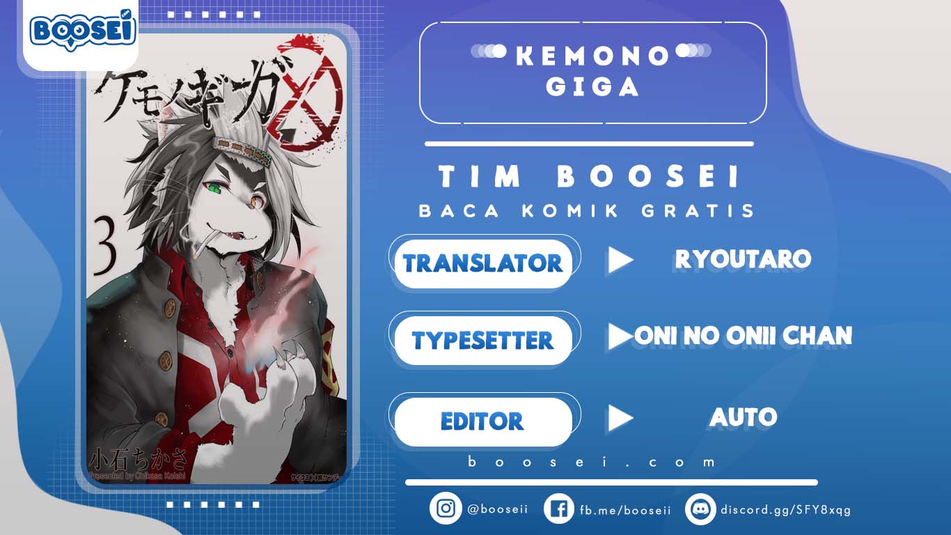 Kemono Giga Chapter 14 Image 0